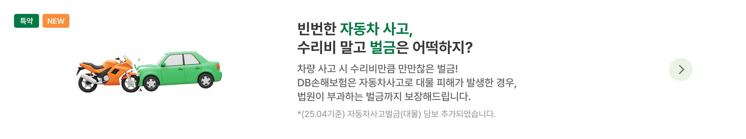 하단내용 참조