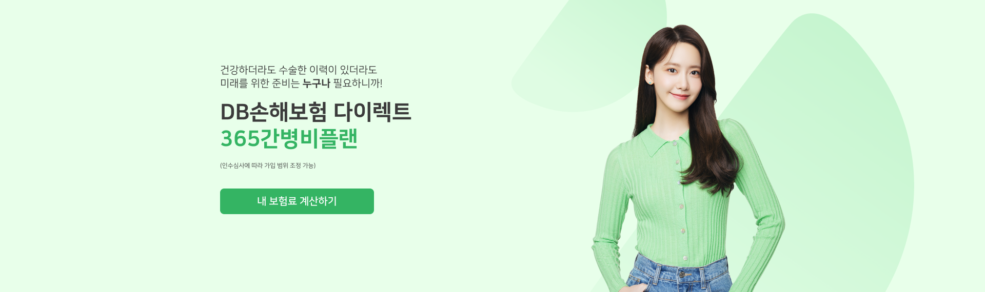 하단내용 참조