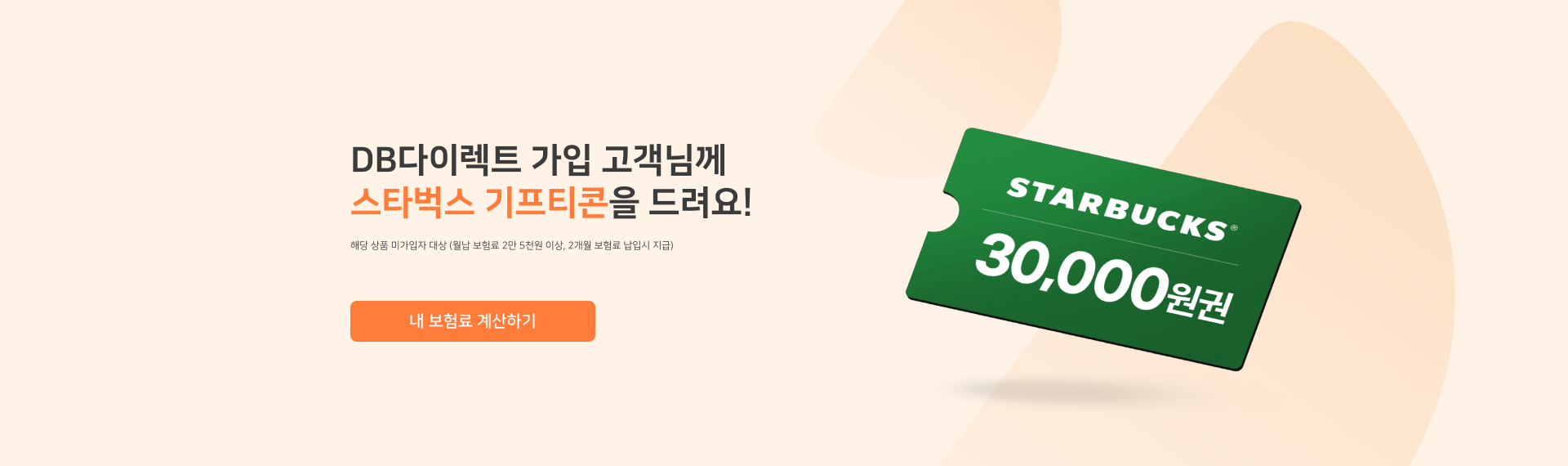 하단내용 참조