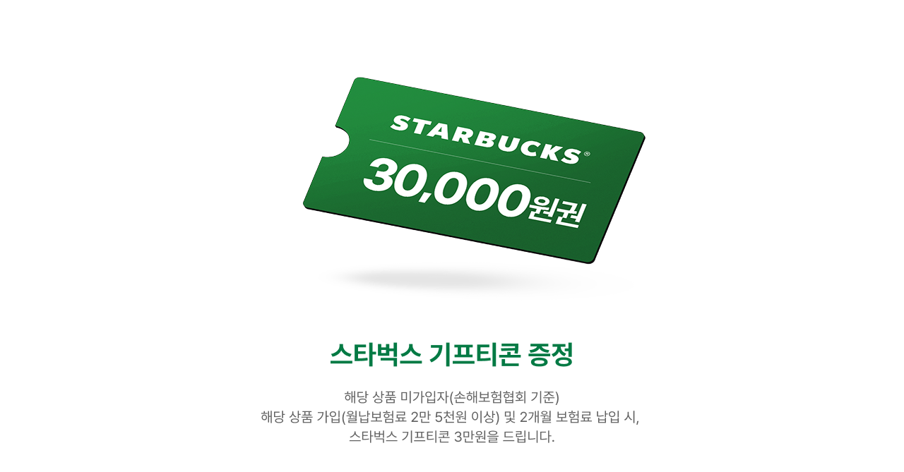 하단내용 참조