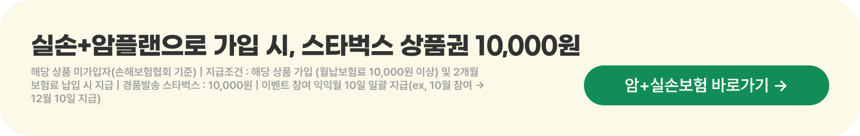 하단 내용참고