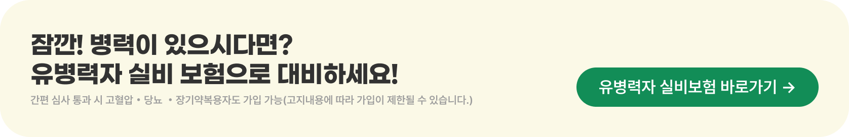 하단 내용참고