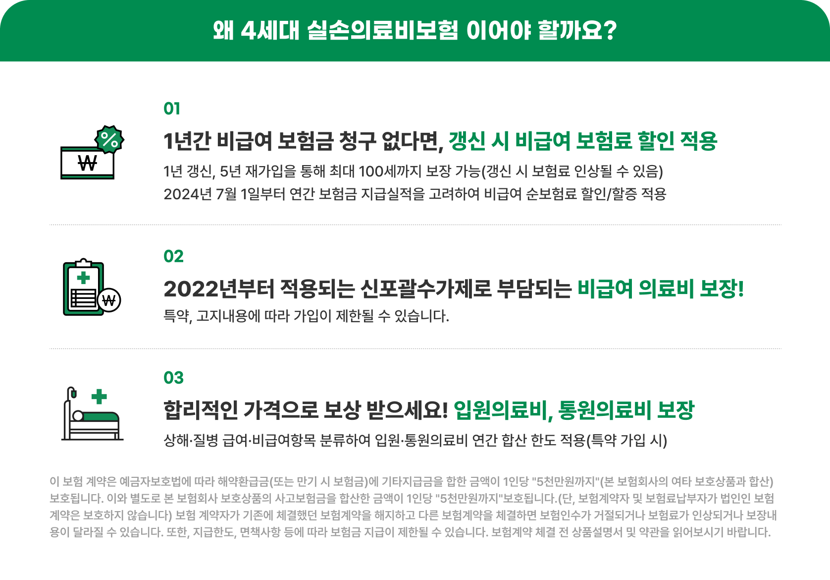 하단내용 참조