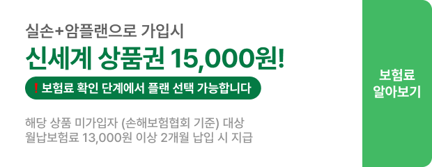 하단내용 참조