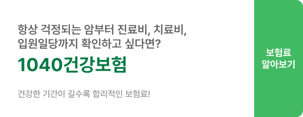 하단내용 참조