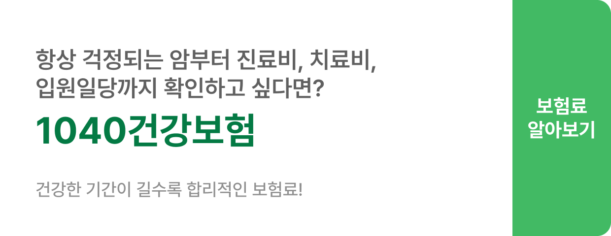하단내용 참조