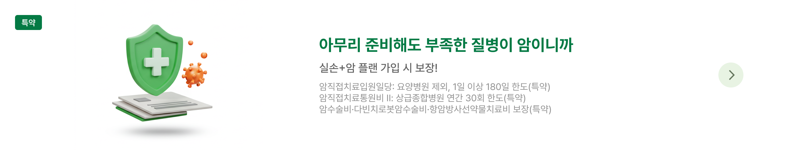하단내용 참조