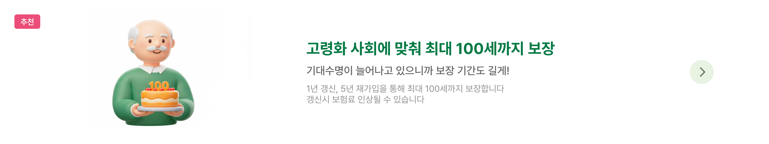 하단내용 참조