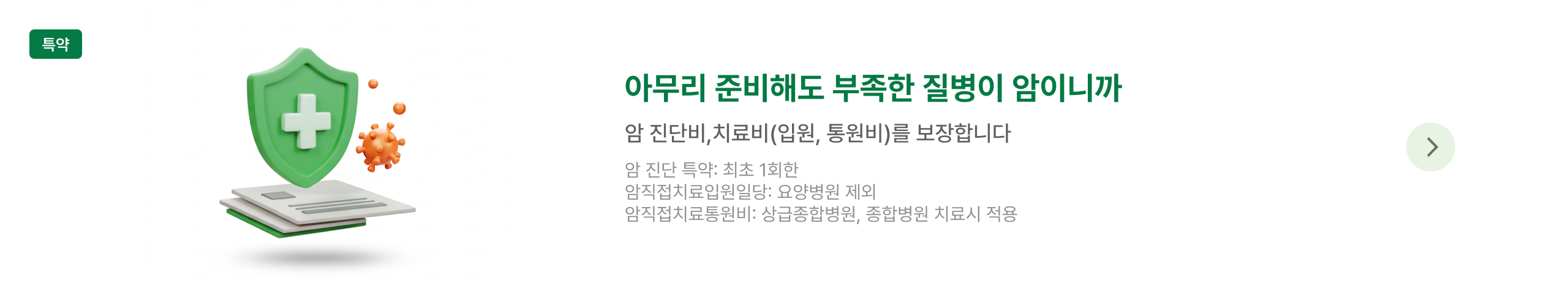 하단내용 참조