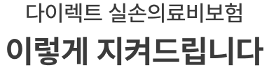 하단내용 참조