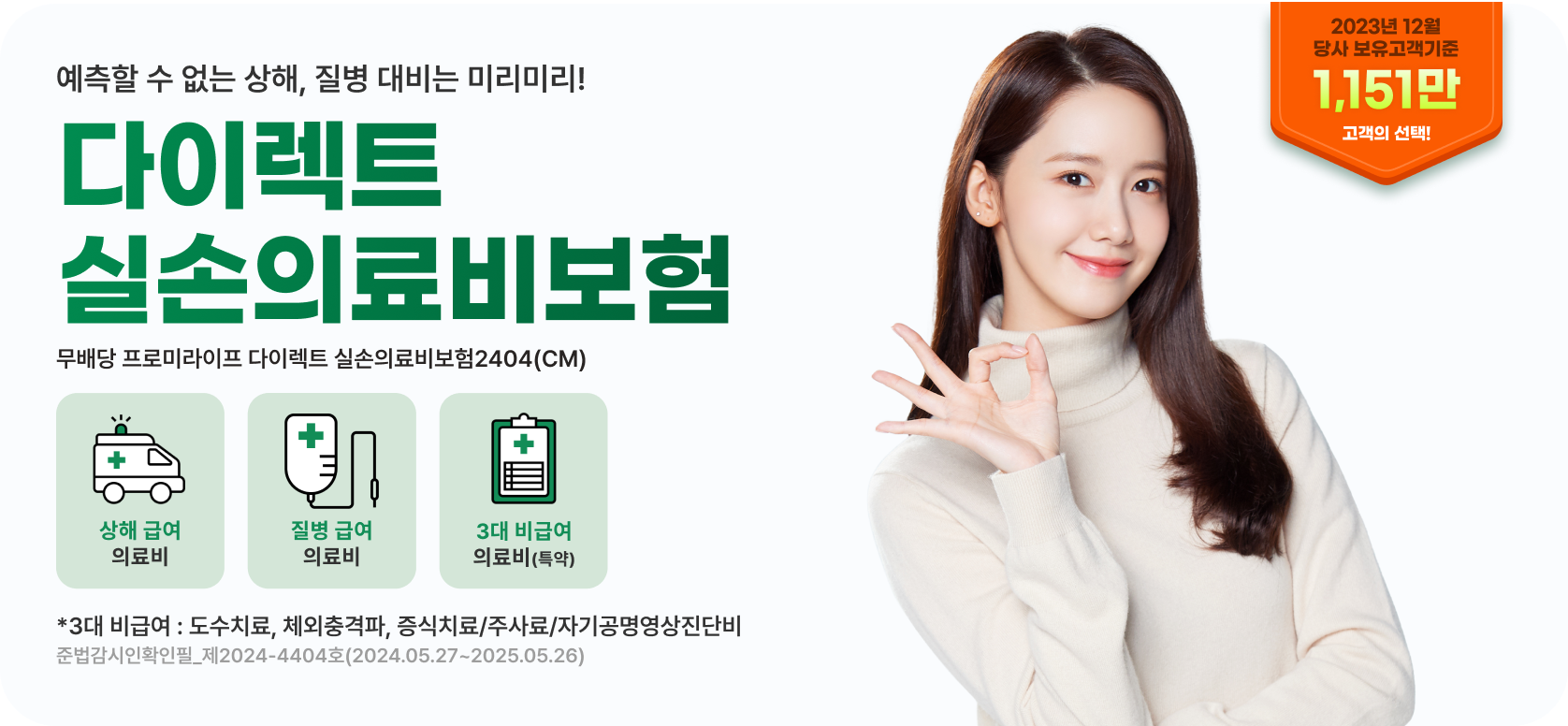 하단 내용참고