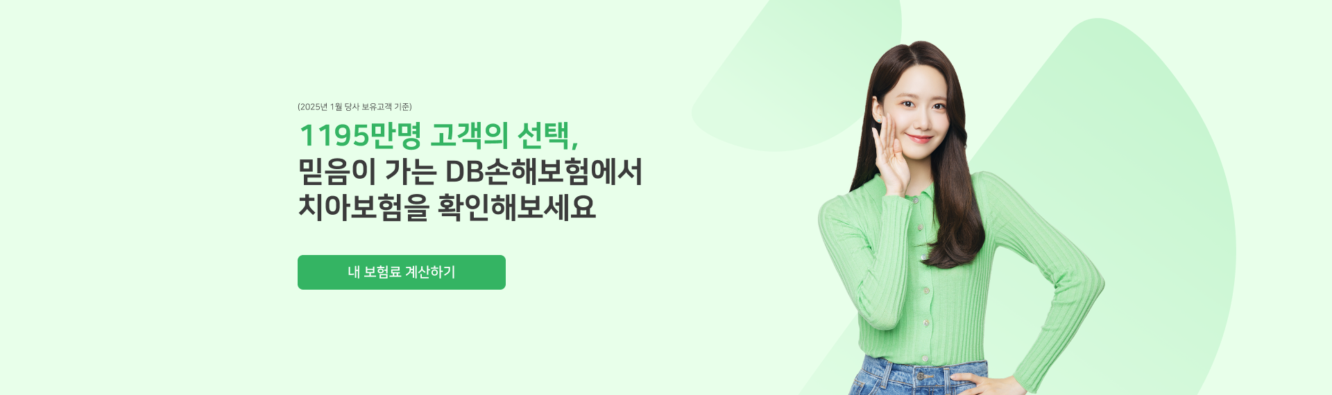 하단내용 참조