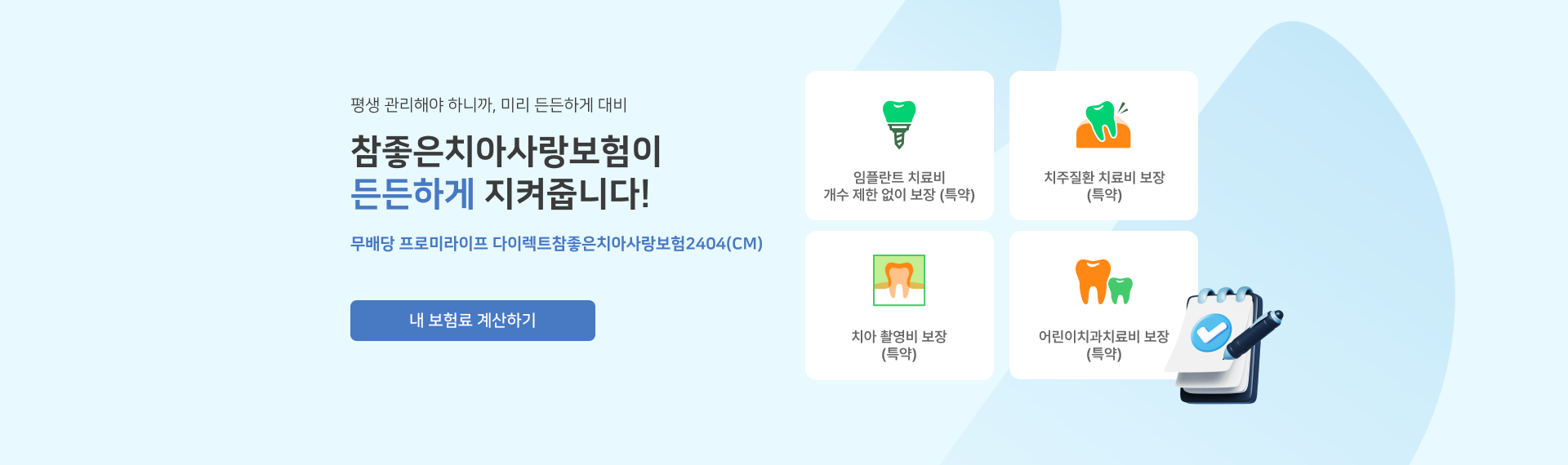 하단내용 참조
