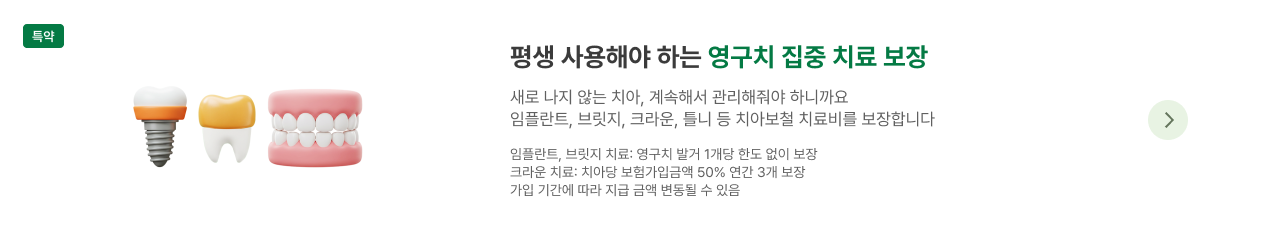 하단내용 참조