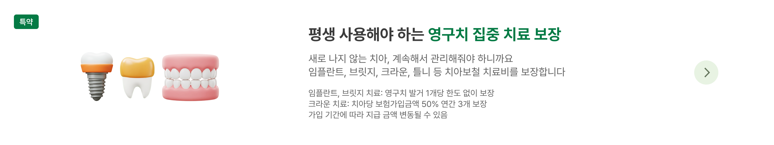 하단내용 참조
