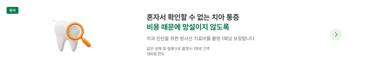 하단내용 참조