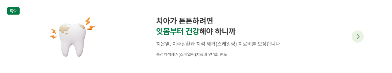 하단내용 참조