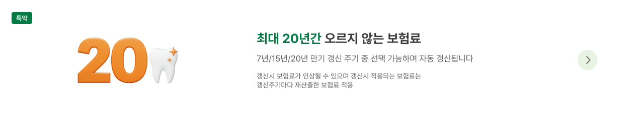 하단내용 참조
