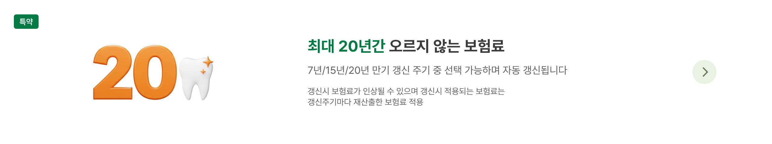 하단내용 참조