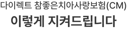 하단내용 참조