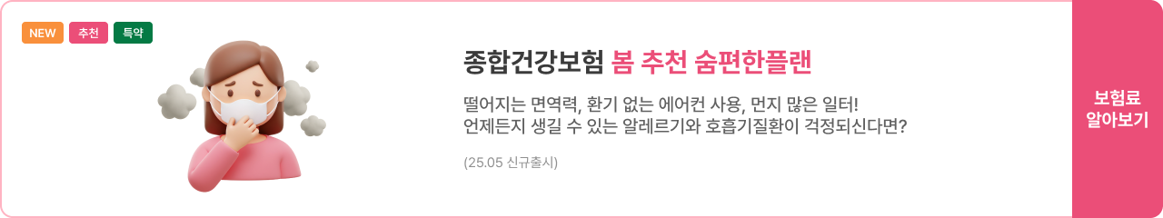 하단내용 참조