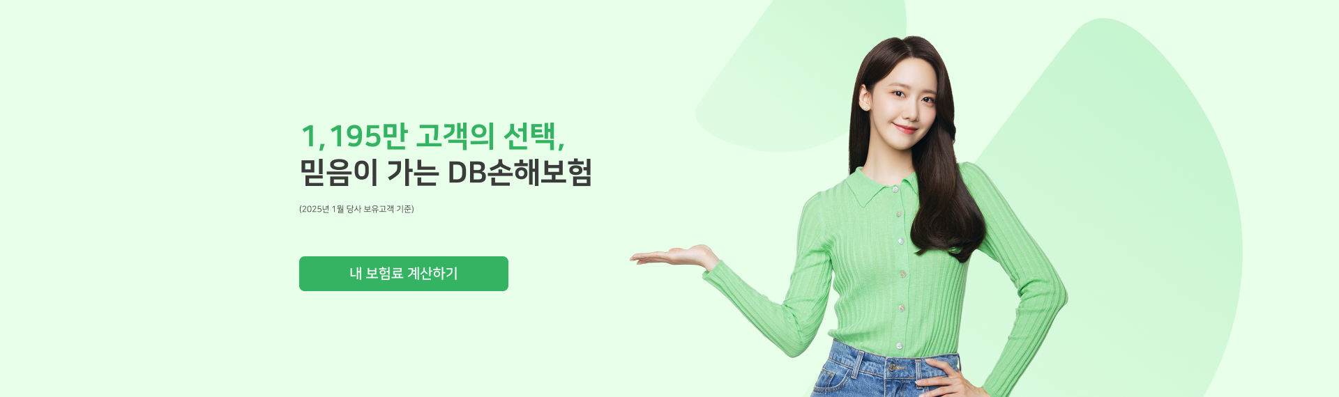 하단내용 참조