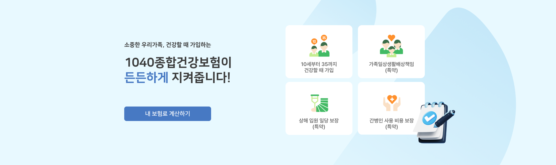 하단내용 참조