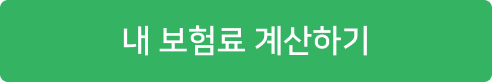 계산기