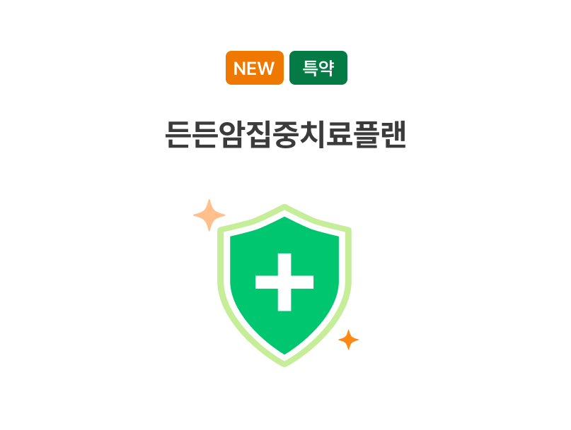하단내용 참조