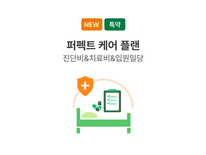 하단내용 참조
