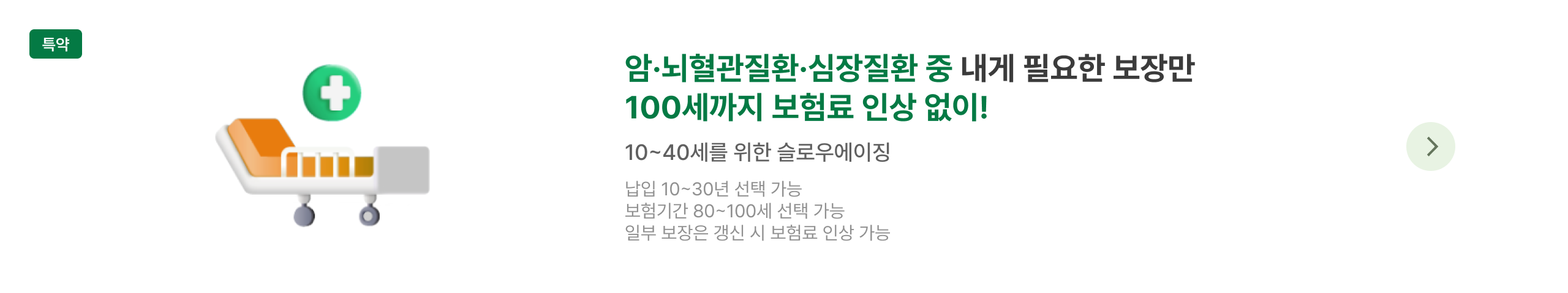 하단내용 참조