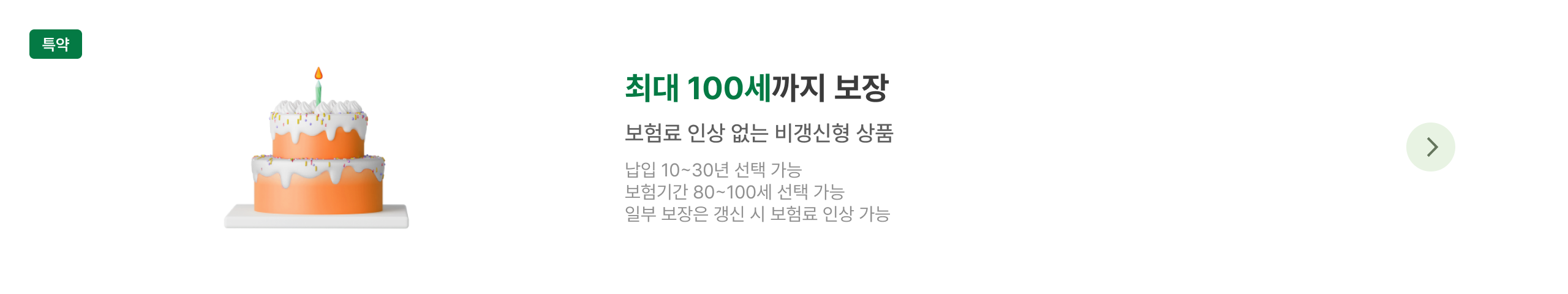 하단내용 참조