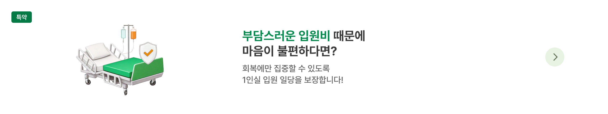 하단내용 참조