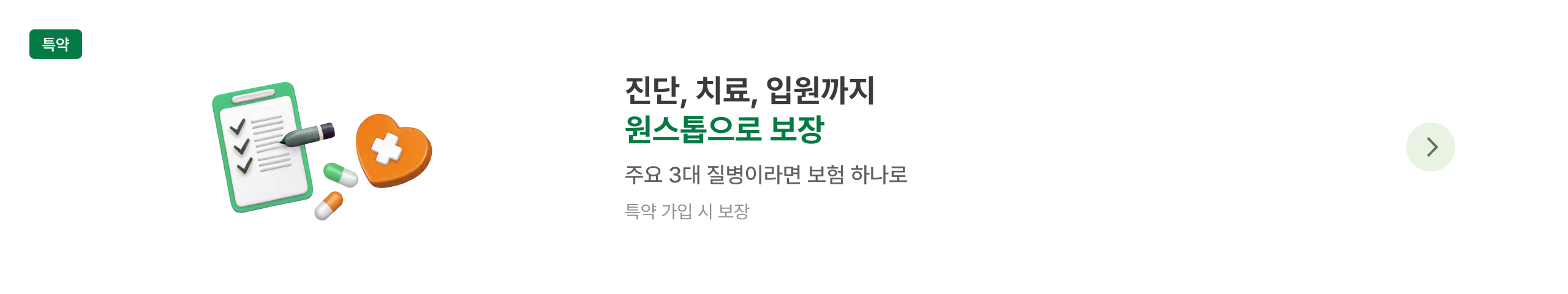 하단내용 참조