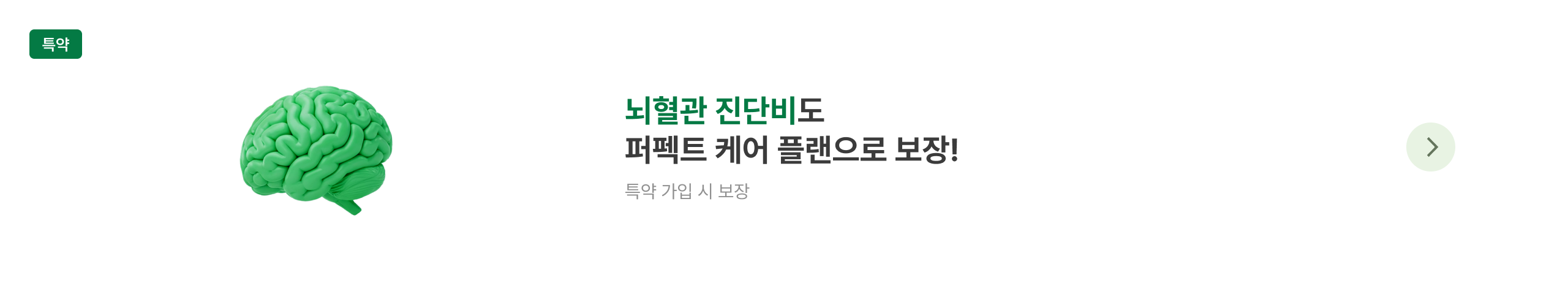 하단내용 참조