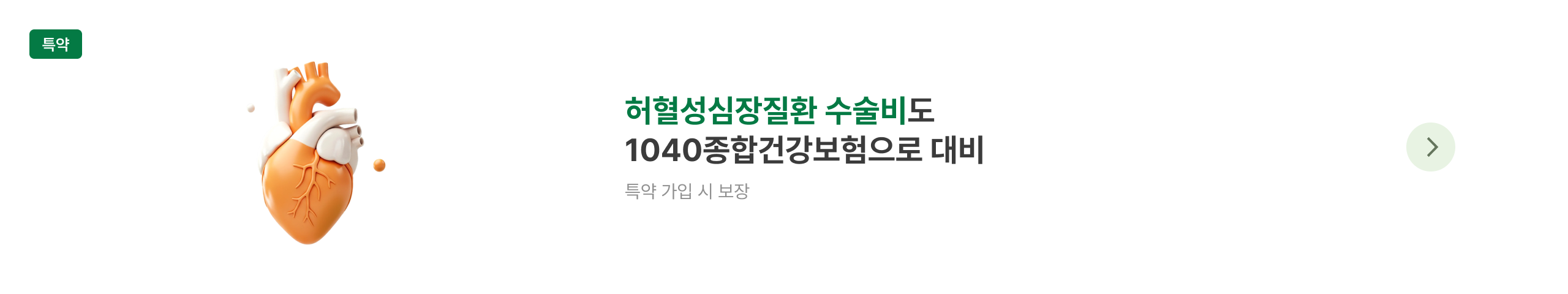 하단내용 참조