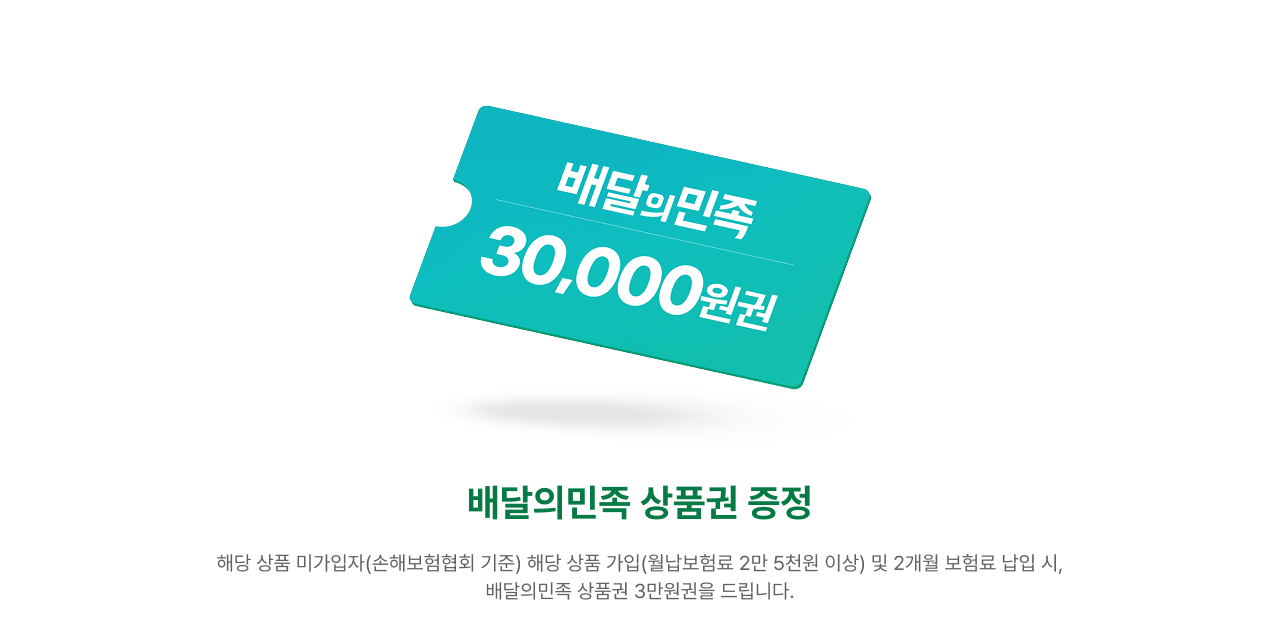 하단내용 참조