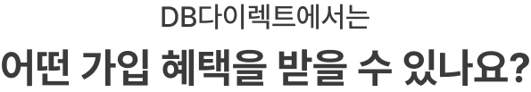하단내용 참조
